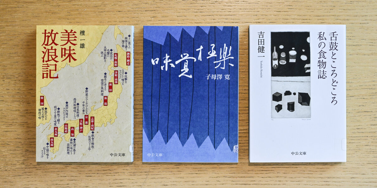料理物語 原本現代訳 131 料理物語 (教育社新書 原本現代訳 131) | 平野 雅章 |本 | 通販