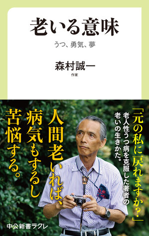 【中古】 魔性ホテル/中央公論新社/森村誠一 Amazon.co.jp: 魔性ホテル (中公文庫) eBook : 森村誠一: Kindle