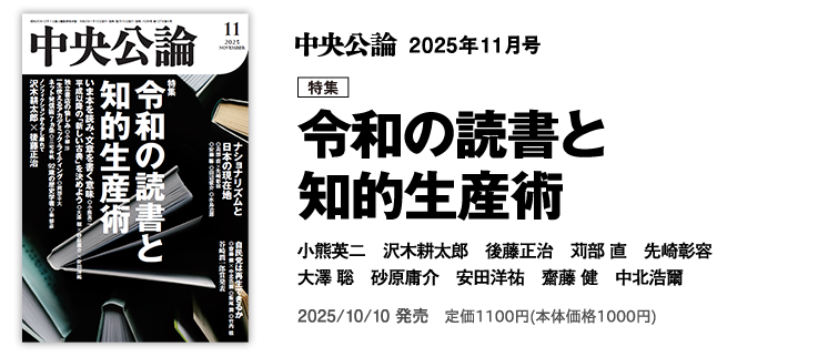 最新号