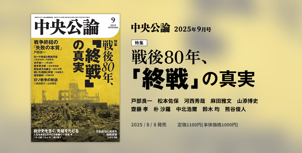 最新号