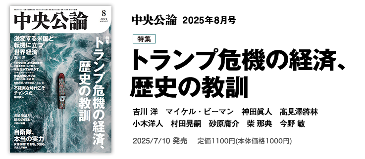 最新号