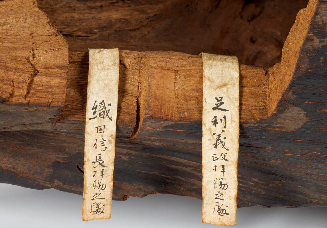 蘭奢待（部分）.jpg