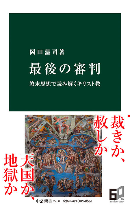 完全解体か連邦国家化か 欧州危機は終わらない 国際 中央公論 Jp