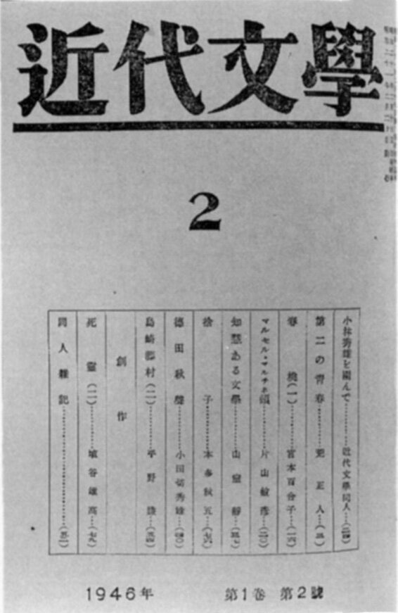 近代文学２.jpg