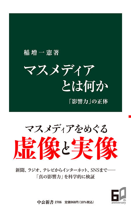 完全解体か連邦国家化か 欧州危機は終わらない 国際 中央公論 Jp