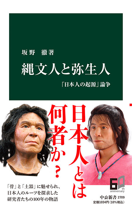 完全解体か連邦国家化か 欧州危機は終わらない 国際 中央公論 Jp