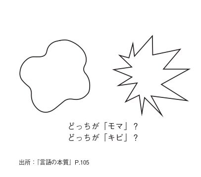 水野さん連載_モマとピキ.jpg