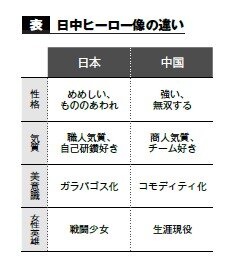 スクリーンショット 2026-03-09 114349.jpg